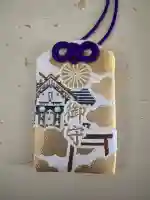 手稲神社(北海道)