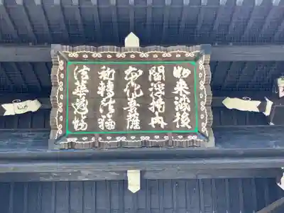 法華経寺(千葉県)