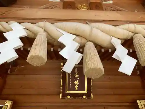 亀ケ池八幡宮の本殿・本堂