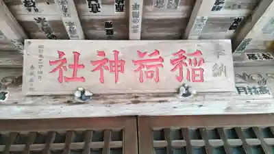 竹内神社(千葉県)