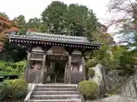 花山院菩提寺(兵庫県)