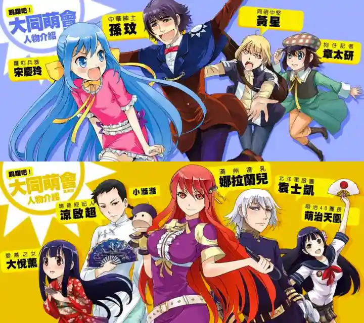 東光寺(上渋垂町)(栃木県)