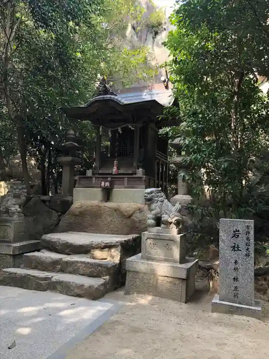 越木岩神社(兵庫県)