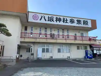 仙台八坂神社(宮城県)