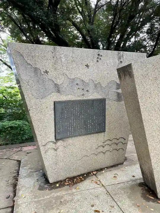 円山随身稲荷大明神(東京都)