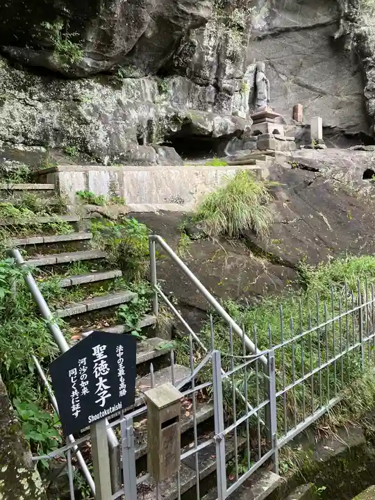 日本寺(千葉県)