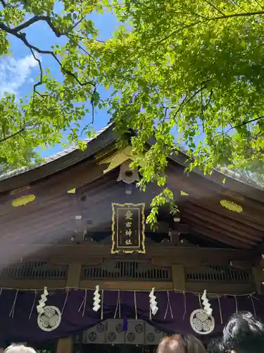 愛宕神社(東京都)