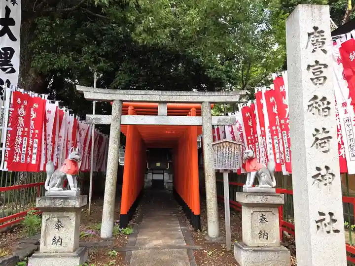 日置神社(愛知県)