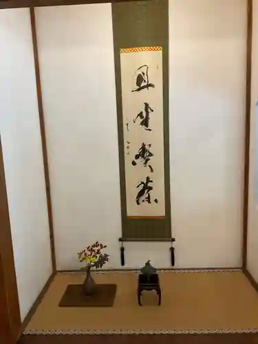 浄妙寺(神奈川県)