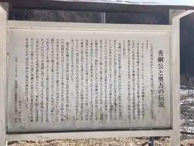 嶋々神社(長野県)