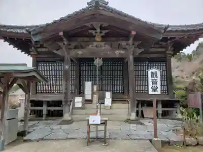普光寺の本殿・本堂