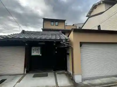 法順寺(京都府)