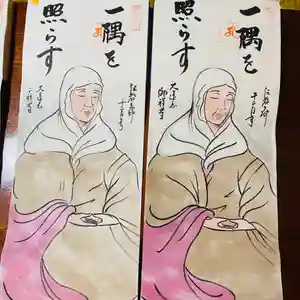 鳳仙寺の御朱印(2021年06月24日(木) 17時32分51秒投稿)