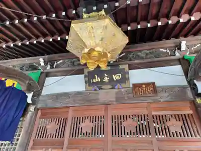 總持寺のその他建物