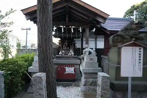 羽田神社の本殿・本堂