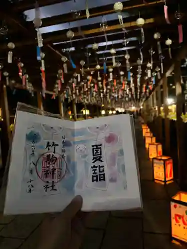 竹駒神社(宮城県)