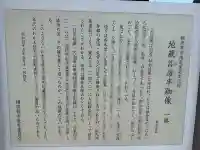 東漸寺の{uncategorized: "未分類", other: "その他", undefined: "問題あり", building: "その他建物", grave: "お墓", sacred_gate: "鳥居", guardian: "狛犬", statue: "像", buddha: "仏像", history: "歴史", nature: "自然", garden: "庭園", animal: "動物", pagoda: "塔", temizu: "手水舎", mountain_gate: "山門・神門", sanctuary: "本殿・本堂", subordinate: "末社・摂社", art: "芸術", scenery: "景色", jizo: "地蔵", ema: "絵馬", goshuin: "御朱印", omikuji: "おみくじ", items: "授与品その他", amulet: "お守り", goshuincho: "御朱印帳", eats: "食事", festival: "お祭り", votive_dance: "神楽", shichigosan: "七五三参", wedding: "結婚式", experience: "体験その他", initially: "初詣", around: "周辺", anti_infection: "感染症対策"}