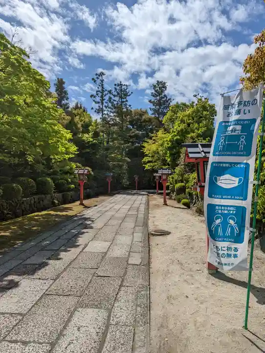 敷地神社(わら天神宮)(京都府)