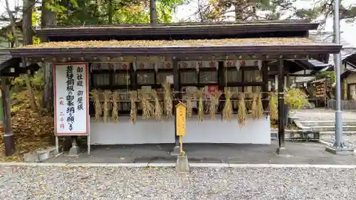 上川神社のその他建物