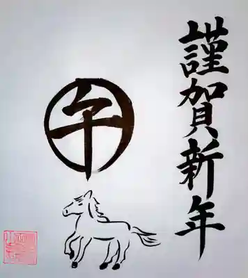 實相山　正法院(静岡県)