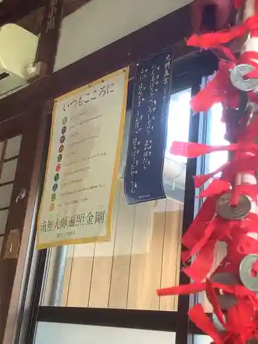 性慶院のその他建物