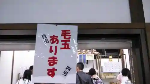 賀茂御祖神社（下鴨神社）のその他建物