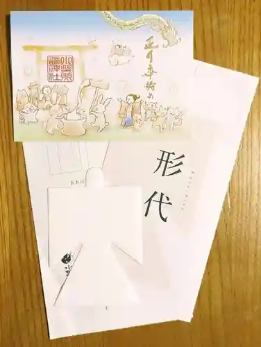 小野照崎神社の授与品その他