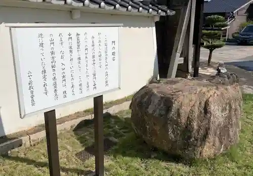 豊前国分寺(福岡県)