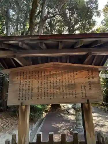 砥鹿神社（里宮）の{uncategorized: "未分類", other: "その他", undefined: "問題あり", building: "その他建物", grave: "お墓", sacred_gate: "鳥居", guardian: "狛犬", statue: "像", buddha: "仏像", history: "歴史", nature: "自然", garden: "庭園", animal: "動物", pagoda: "塔", temizu: "手水舎", mountain_gate: "山門・神門", sanctuary: "本殿・本堂", subordinate: "末社・摂社", art: "芸術", scenery: "景色", jizo: "地蔵", ema: "絵馬", goshuin: "御朱印", omikuji: "おみくじ", items: "授与品その他", amulet: "お守り", goshuincho: "御朱印帳", eats: "食事", festival: "お祭り", votive_dance: "神楽", shichigosan: "七五三参", wedding: "結婚式", experience: "体験その他", initially: "初詣", around: "周辺", anti_infection: "感染症対策"}