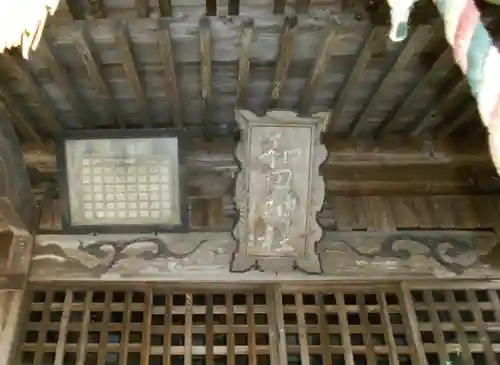 和田神社のその他建物