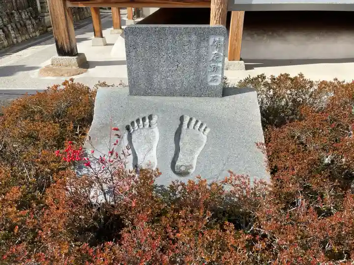 永照院(滋賀県)