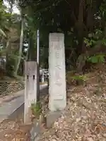 大蔵神社のその他建物
