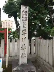 率川神社（大神神社摂社）(奈良県)