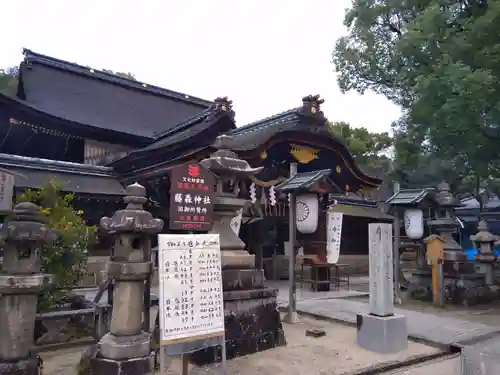 藤森神社の本殿・本堂