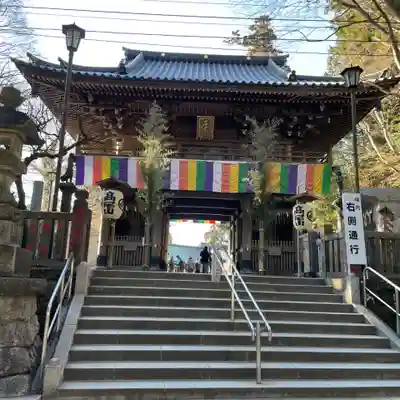 高尾山薬王院の山門・神門