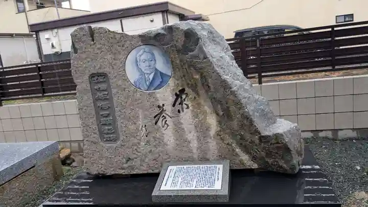 栄養寺(愛媛県)