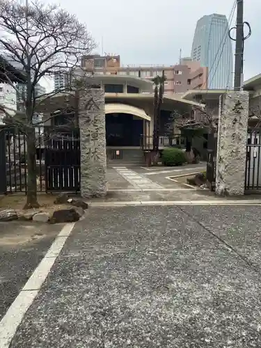 金地院(東京都)