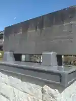 福厳寺(福島県)