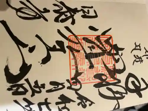 覚王山 日泰寺(愛知県)