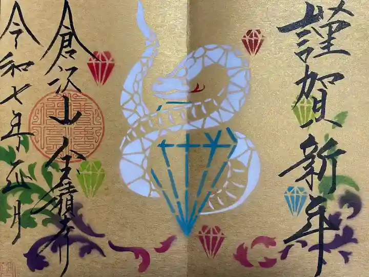 宝積寺(静岡県)