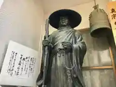 西念寺の像