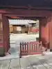 法玄寺の山門・神門