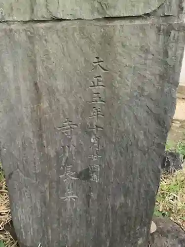 秋葉神社のその他建物