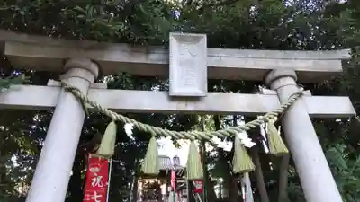 千束八幡神社の鳥居