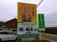 宝珠寺のその他建物