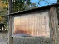 草岡神社(滋賀県)