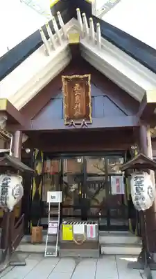 元三島神社の本殿・本堂