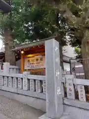 高円寺氷川神社の建物その他