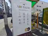 埼玉縣護國神社(埼玉県)