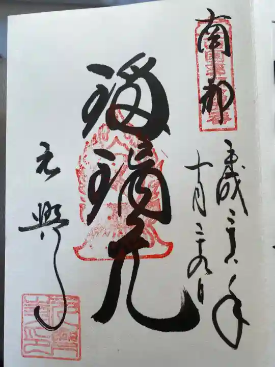 春日大社(奈良県)